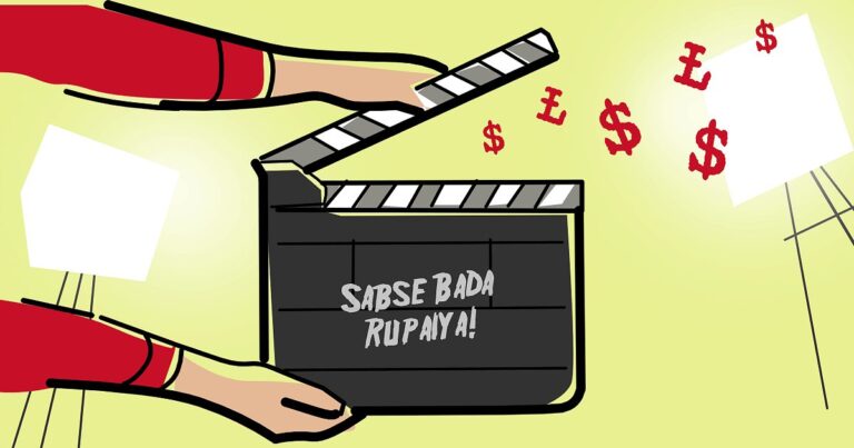 New Funds For Indian Cinema!