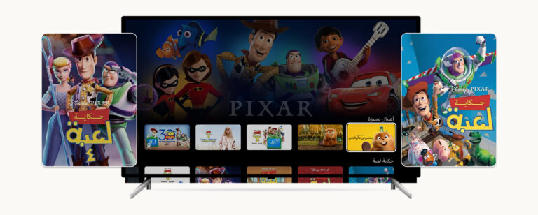 Disney+ Expands Language Support to 58 Audio Languages & Adds Right-to-Left Interface Disney+ Expands Language Support to 58 Audio Languages & Adds Right-to-Left Interface