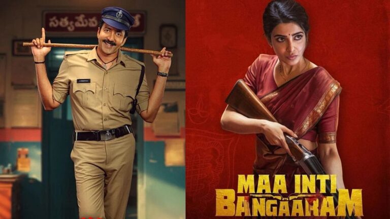 South Indian OTT Releases This Week (July 13-19): Maa Inti Bangaaram, Transfer Trimurthulu To Pavithram Season 2, Here Are 5 South Indian OTT Releases This Week (July 13-19): Maa Inti Bangaaram, Transfer Trimurthulu To Pavithram Season 2, Here Are 5