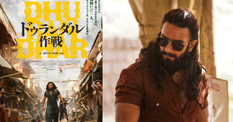 Blockbuster In India, Flop In Japan: Ranveer Singh’s Dhurandhar Only Fills 900 Seats On Day 1 Blockbuster In India, Flop In Japan: Ranveer Singh's Dhurandhar Only Fills 900 Seats On Day 1